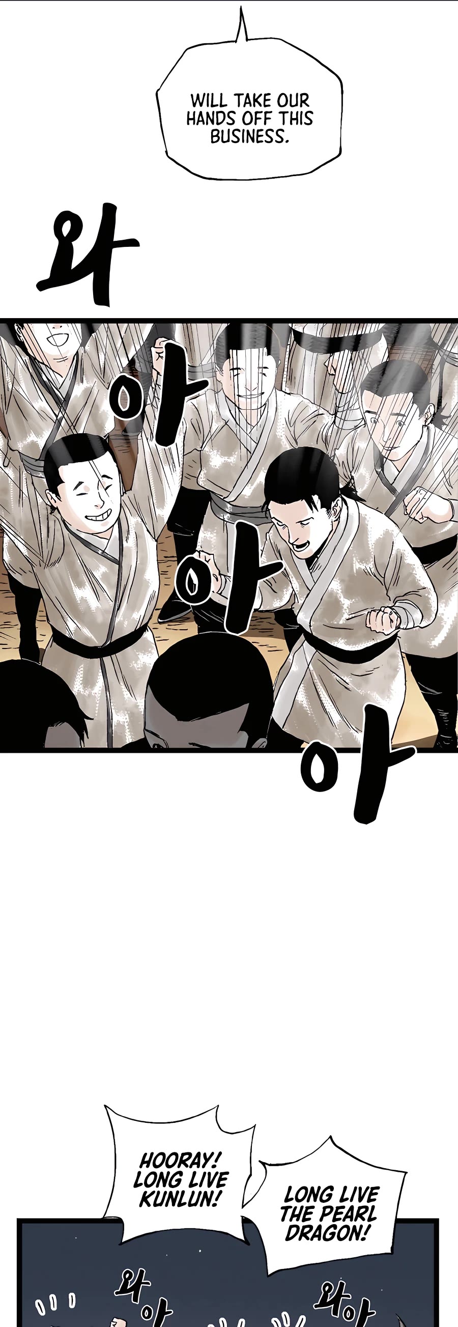 Demonic Master of Mount Kunlun Chapter 24 page 47 - Chapter 24
