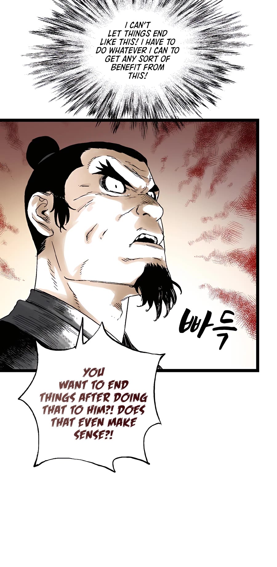 Demonic Master of Mount Kunlun Chapter 24 page 5 - Chapter 24