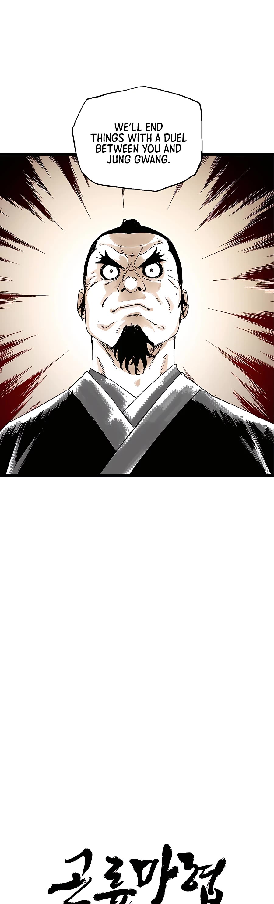 Demonic Master of Mount Kunlun Chapter 24 page 9 - Chapter 24
