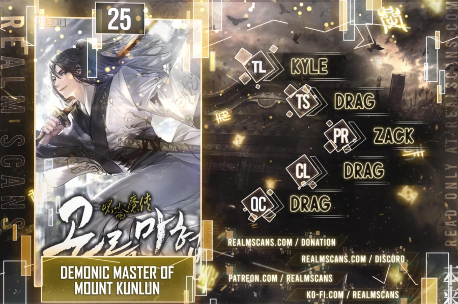 Demonic Master of Mount Kunlun Chapter 25 page 1 - Chapter 25