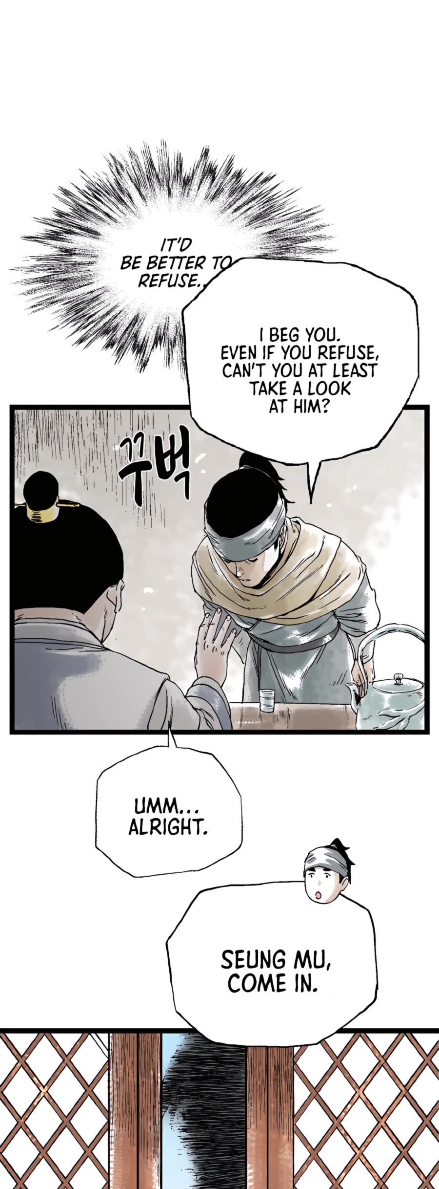 Demonic Master of Mount Kunlun Chapter 25 page 18 - Chapter 25