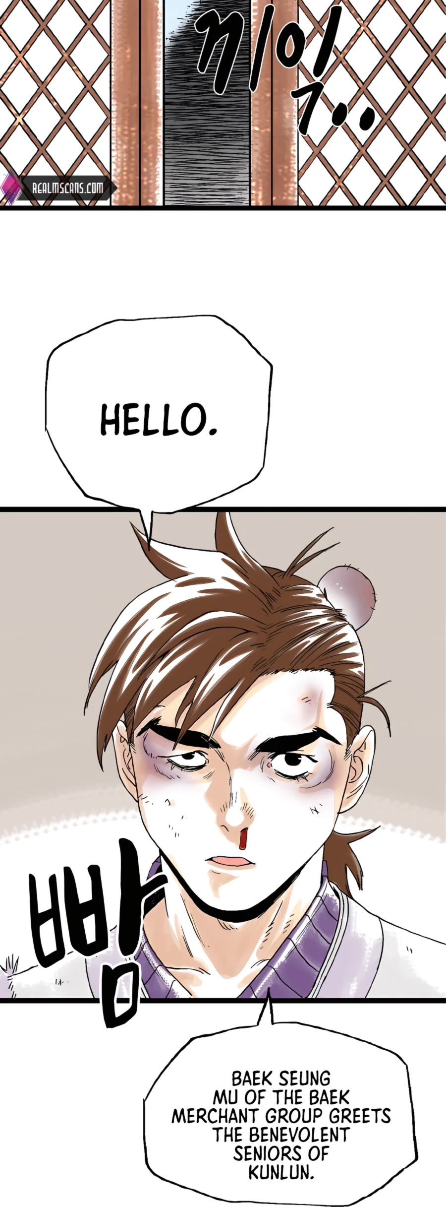 Demonic Master of Mount Kunlun Chapter 25 page 19 - Chapter 25