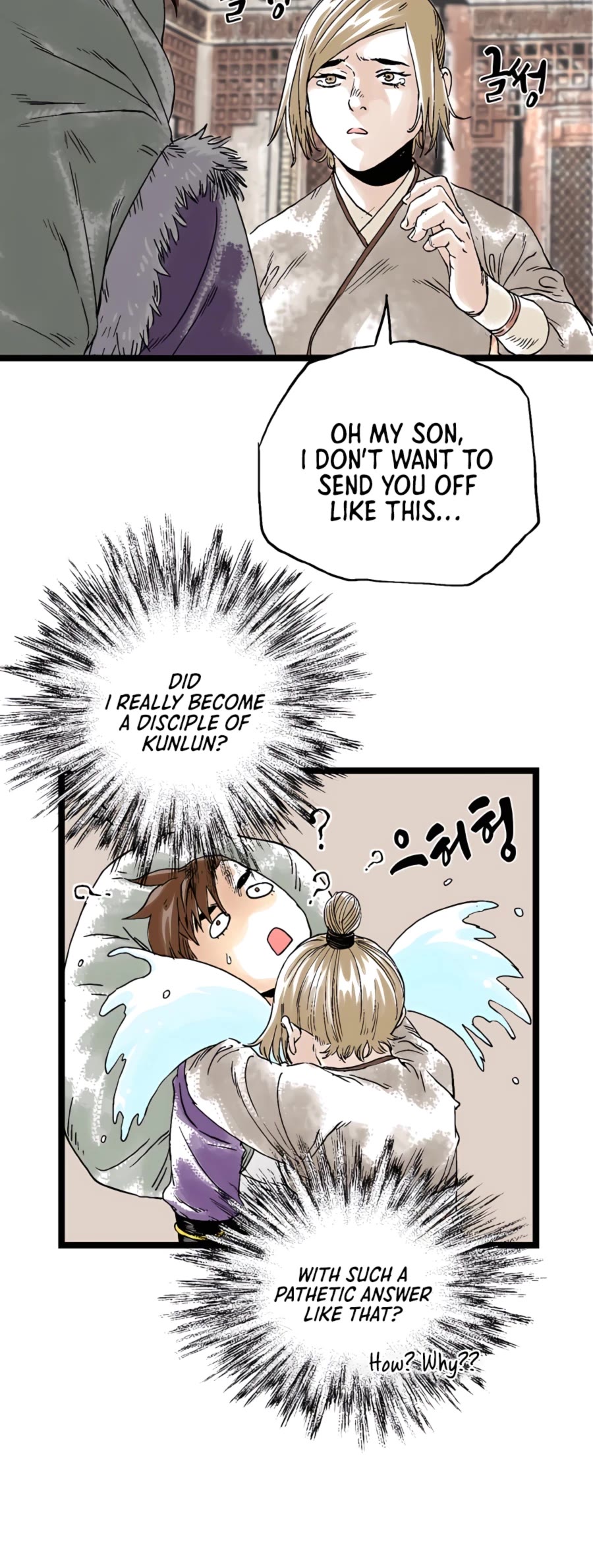 Demonic Master of Mount Kunlun Chapter 25 page 27 - Chapter 25
