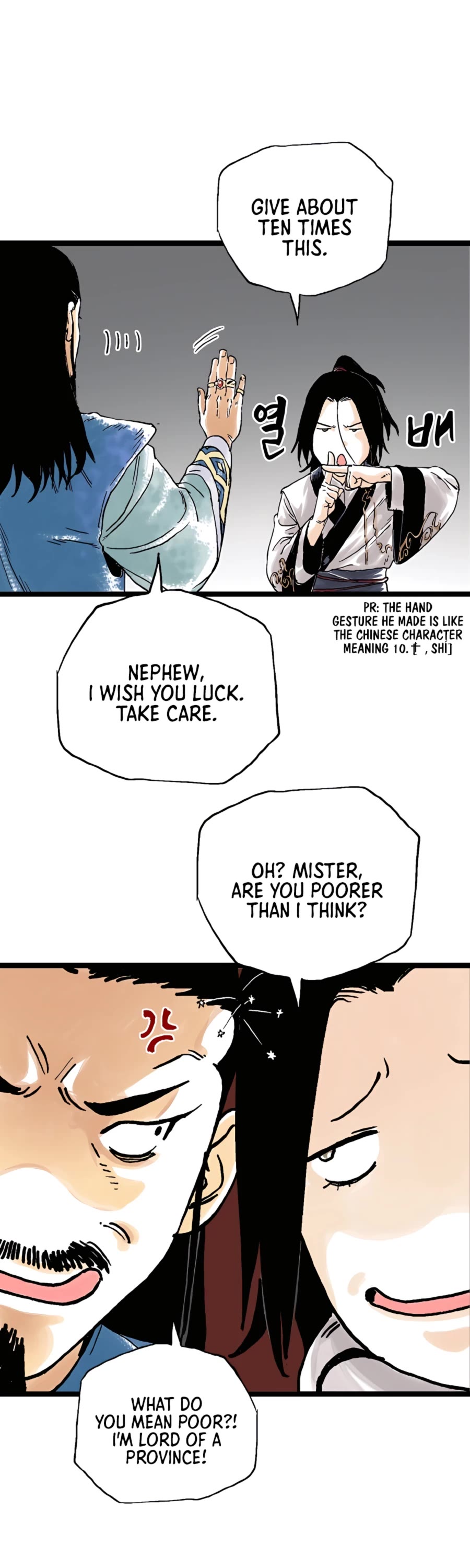 Demonic Master of Mount Kunlun Chapter 25 page 46 - Chapter 25
