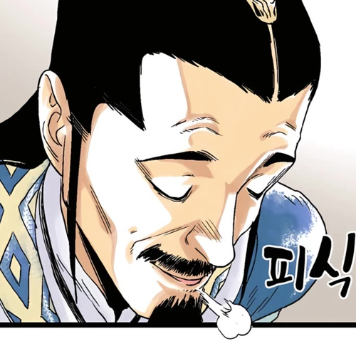Demonic Master of Mount Kunlun Chapter 25 cover