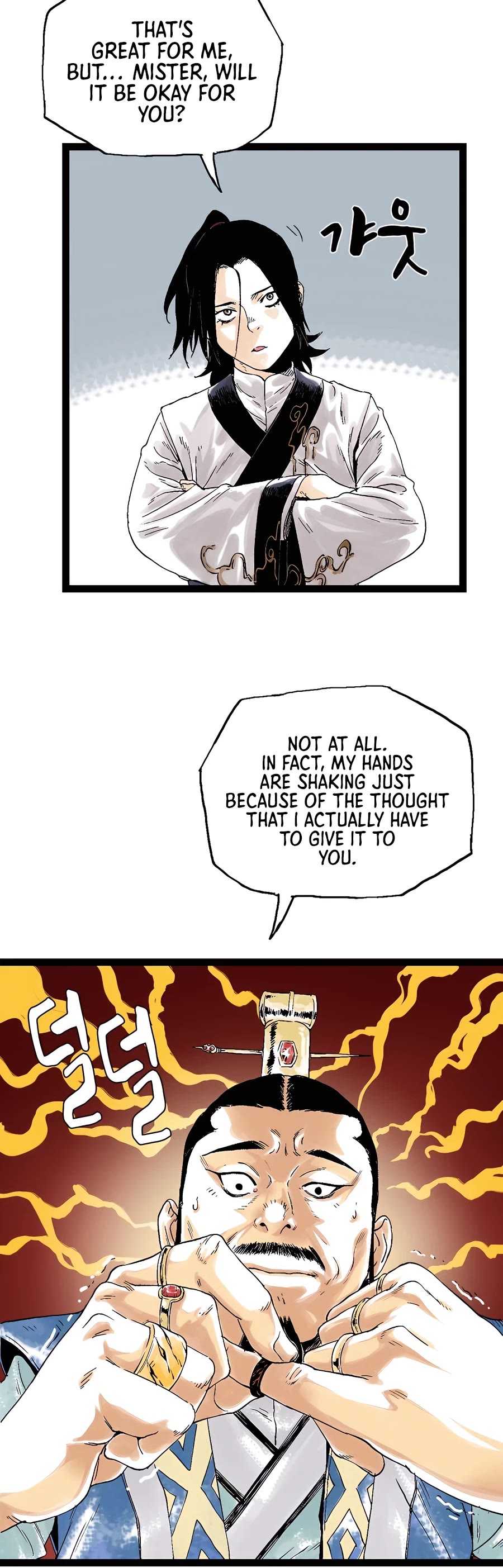 Demonic Master of Mount Kunlun Chapter 26 page 3 - Chapter 26