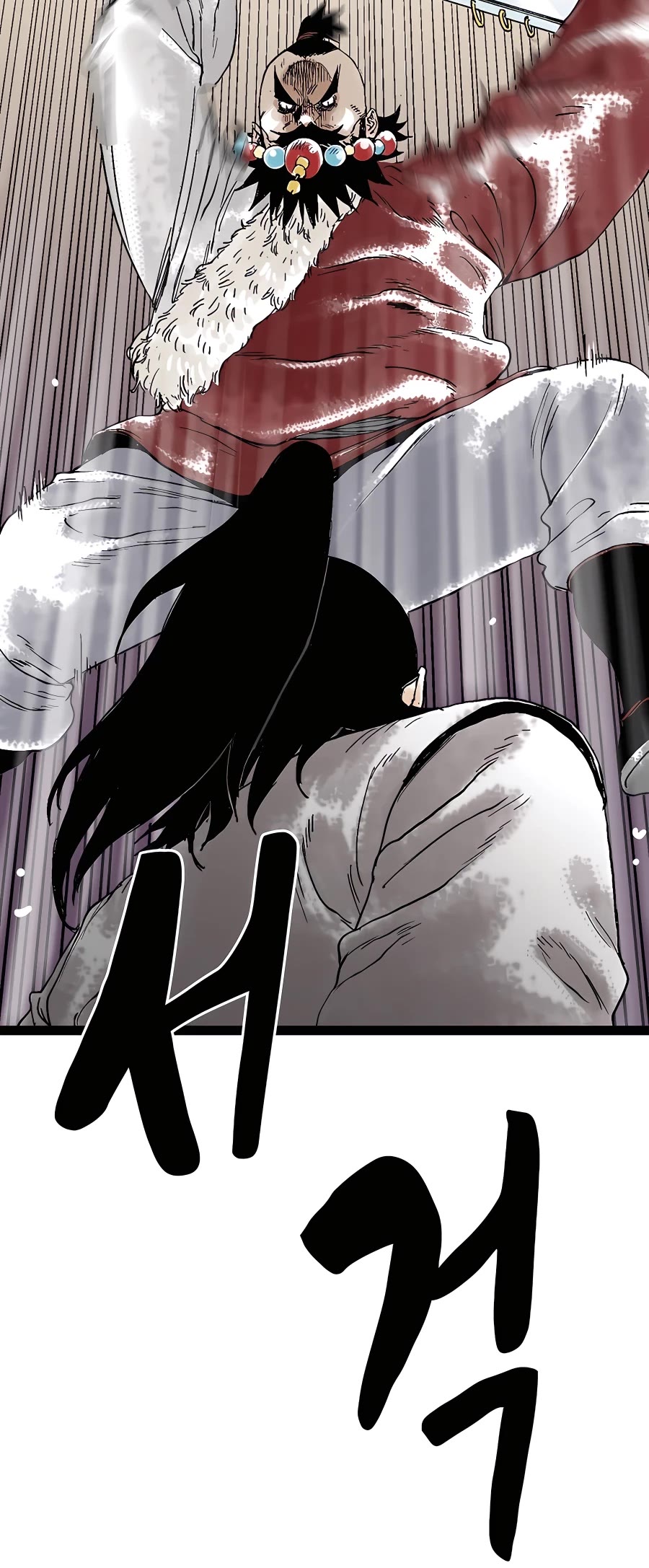 Demonic Master of Mount Kunlun Chapter 26 page 47 - Chapter 26