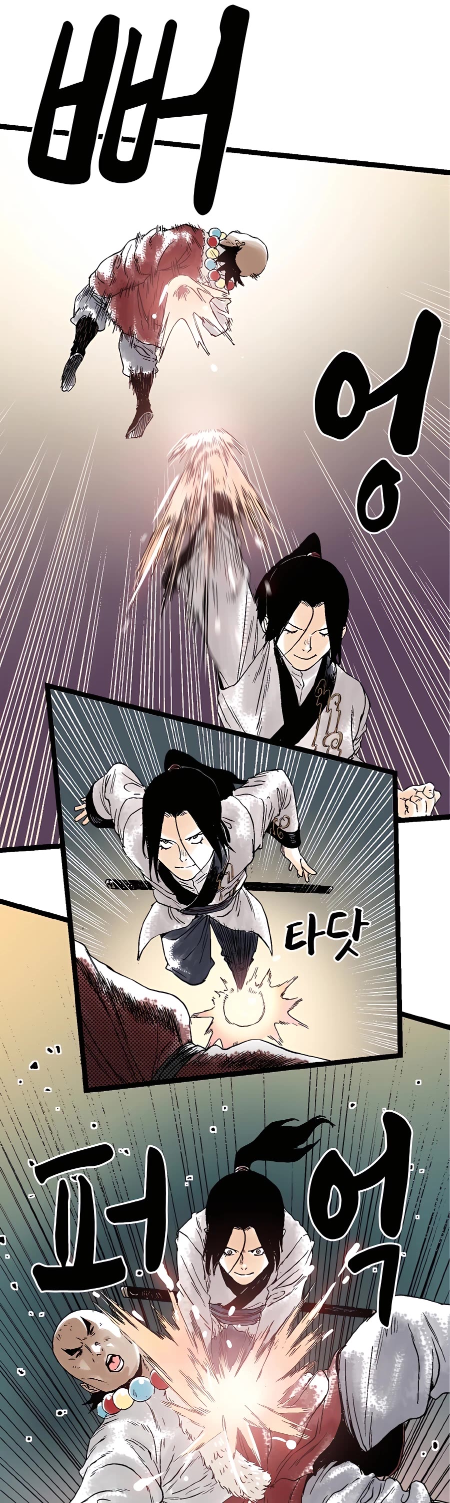 Demonic Master of Mount Kunlun Chapter 27 page 15 - Chapter 27