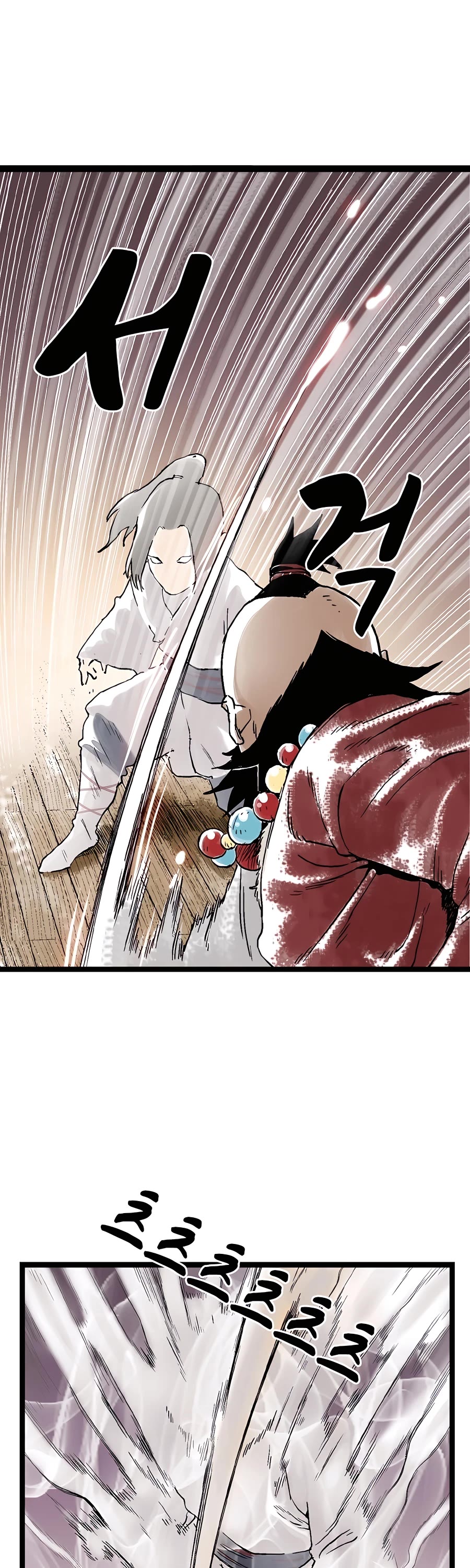 Demonic Master of Mount Kunlun Chapter 27 page 2 - Chapter 27