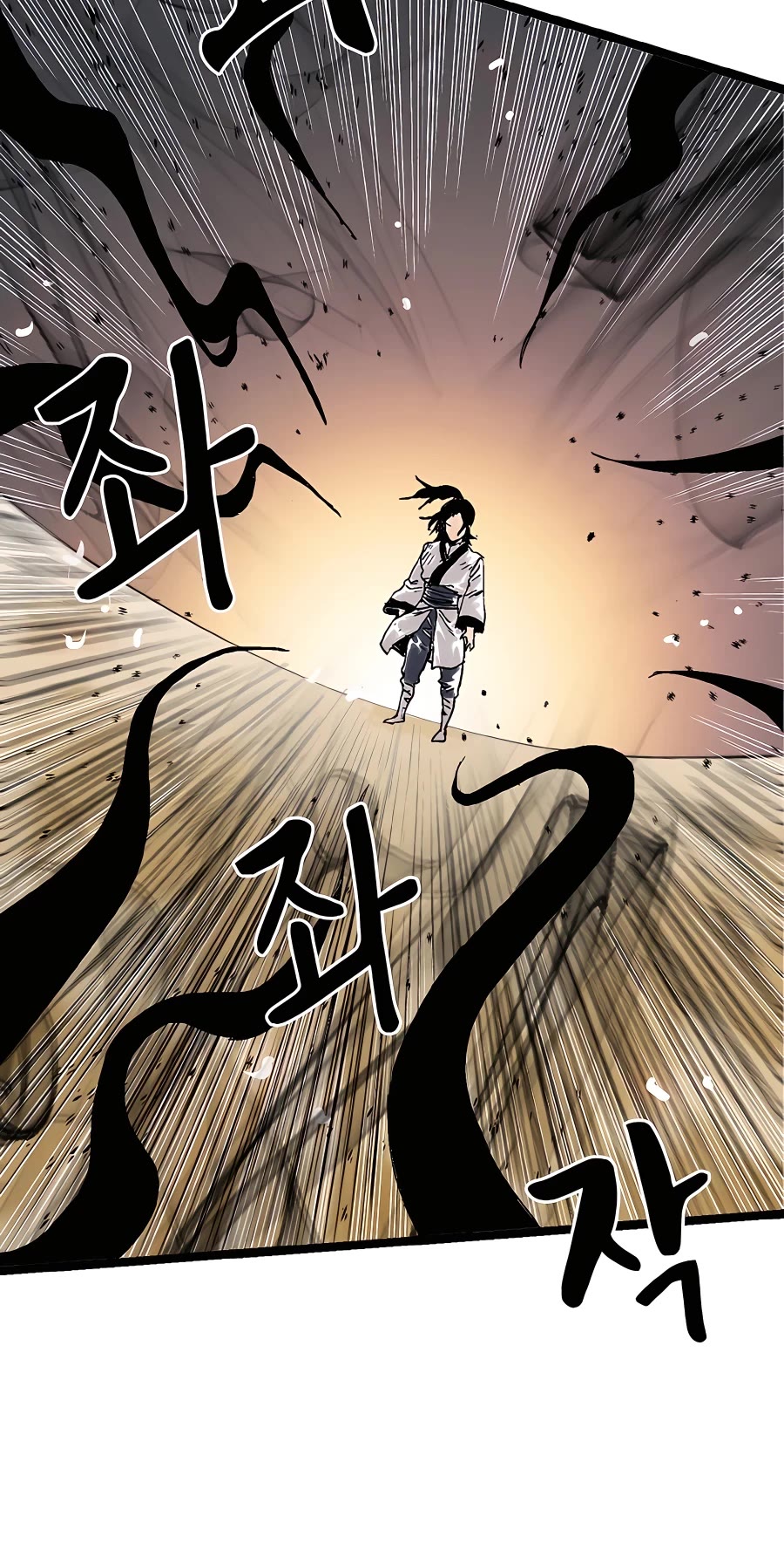 Demonic Master of Mount Kunlun Chapter 27 page 25 - Chapter 27