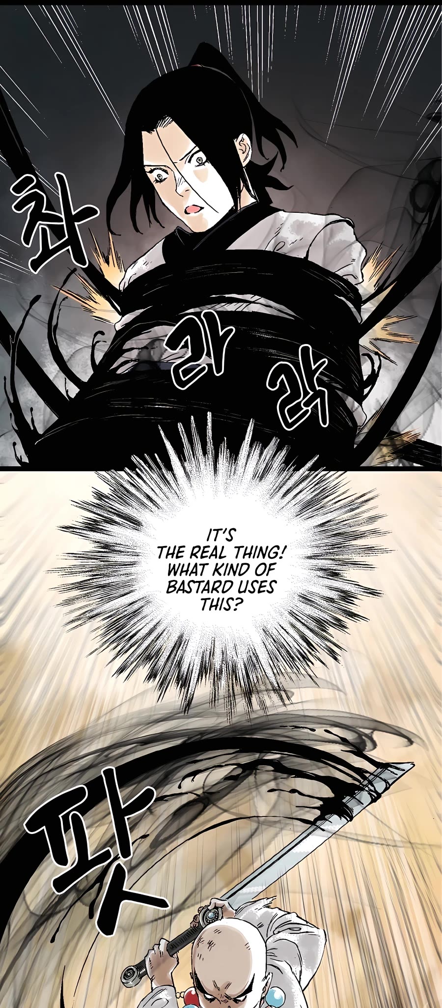 Demonic Master of Mount Kunlun Chapter 27 page 27 - Chapter 27
