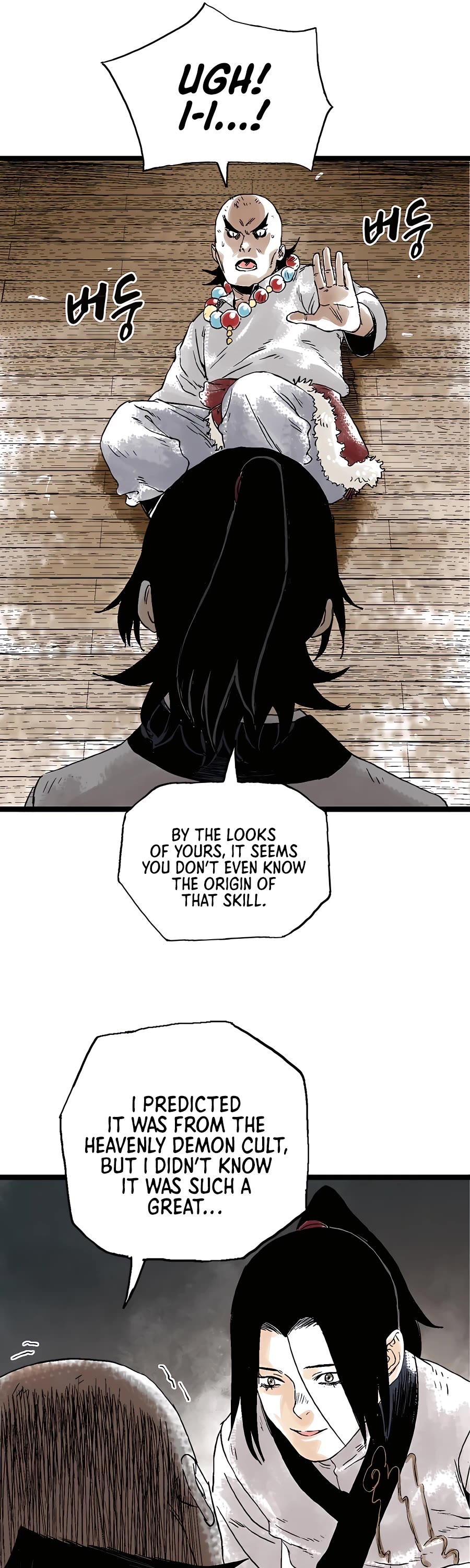 Demonic Master of Mount Kunlun Chapter 27 page 41 - Chapter 27