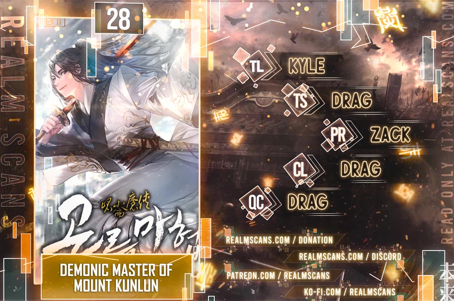 Demonic Master of Mount Kunlun Chapter 28 page 1 - Chapter 28