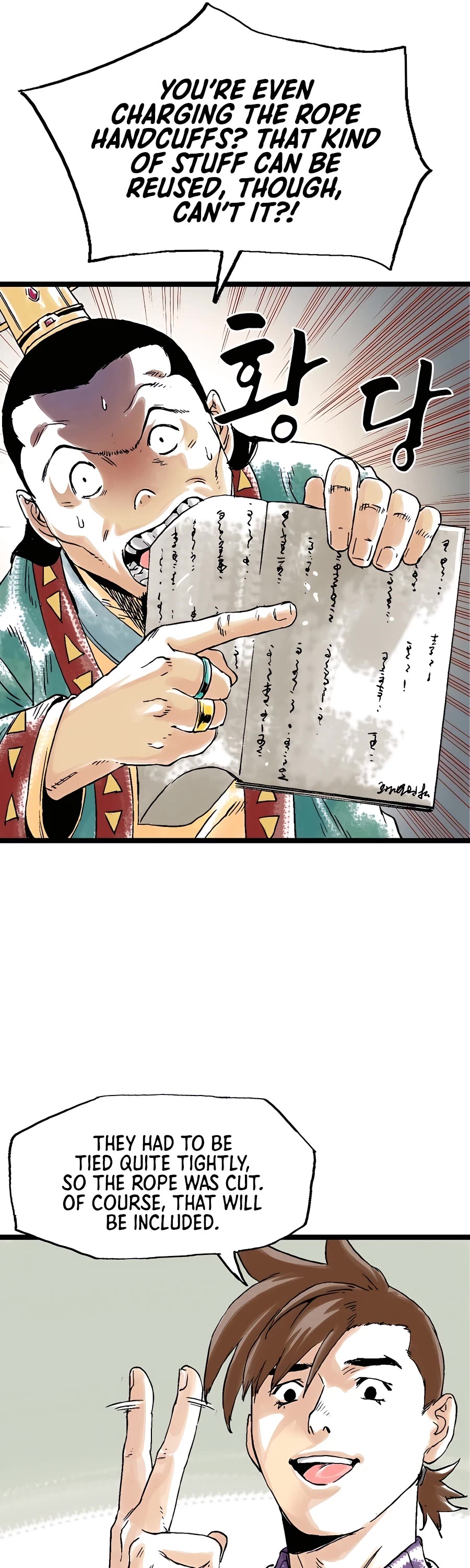 Demonic Master of Mount Kunlun Chapter 28 page 20 - Chapter 28