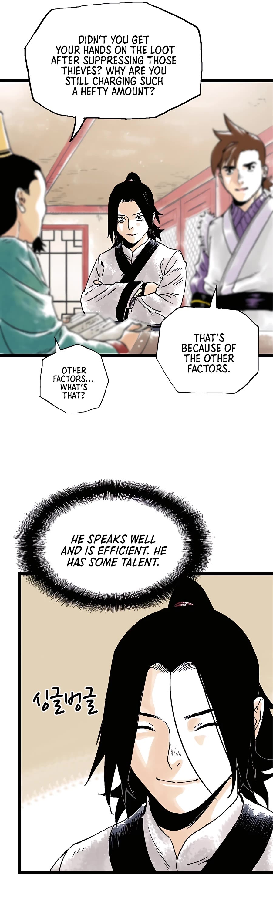 Demonic Master of Mount Kunlun Chapter 28 page 23 - Chapter 28