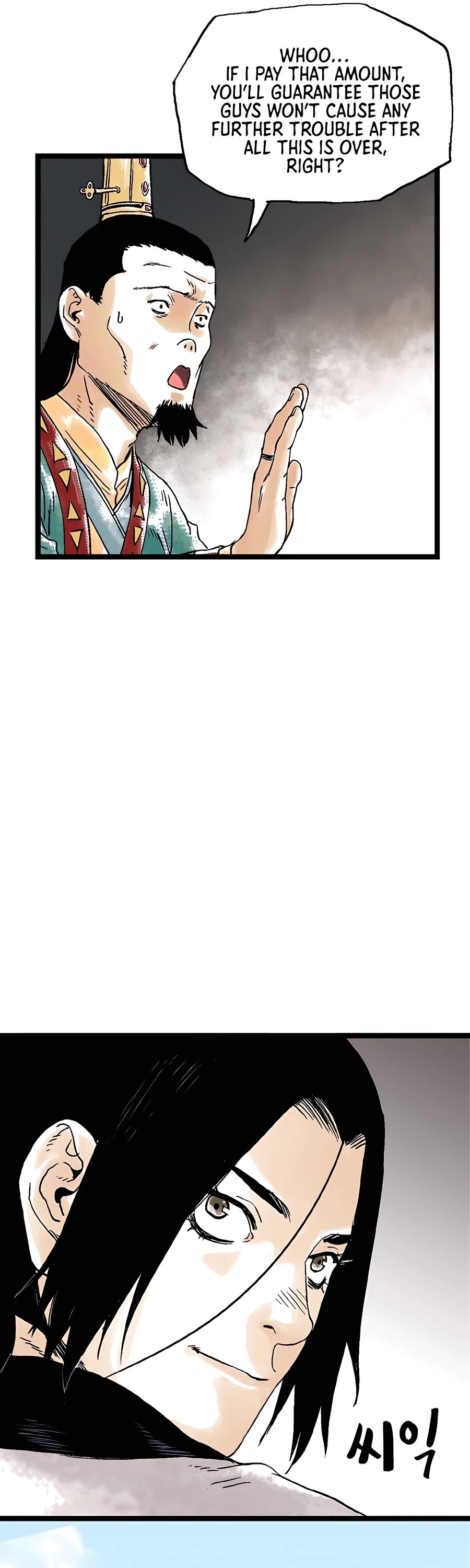 Demonic Master of Mount Kunlun Chapter 28 page 26 - Chapter 28