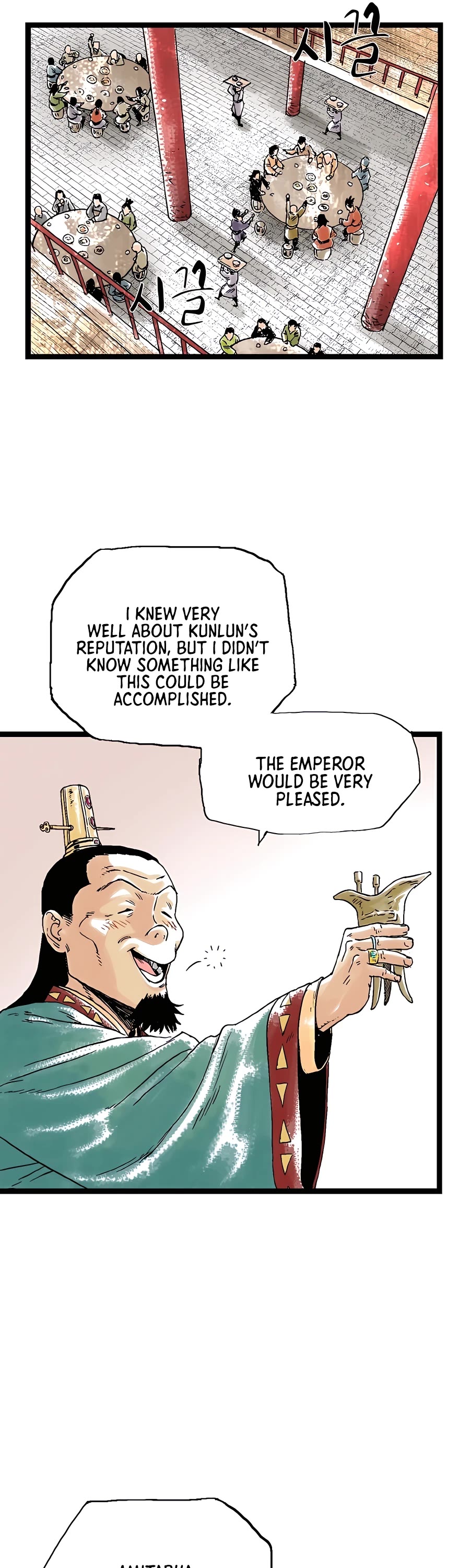 Demonic Master of Mount Kunlun Chapter 28 page 5 - Chapter 28