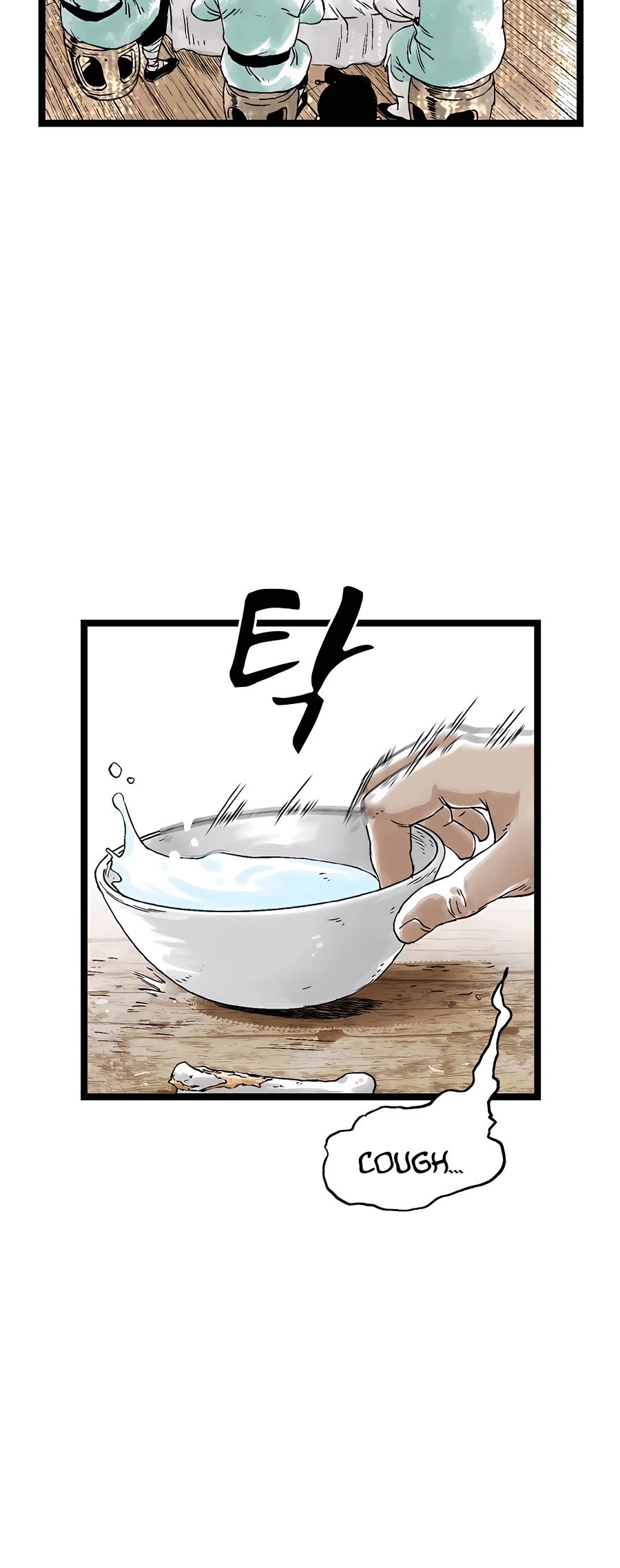 Demonic Master of Mount Kunlun Chapter 28 page 7 - Chapter 28