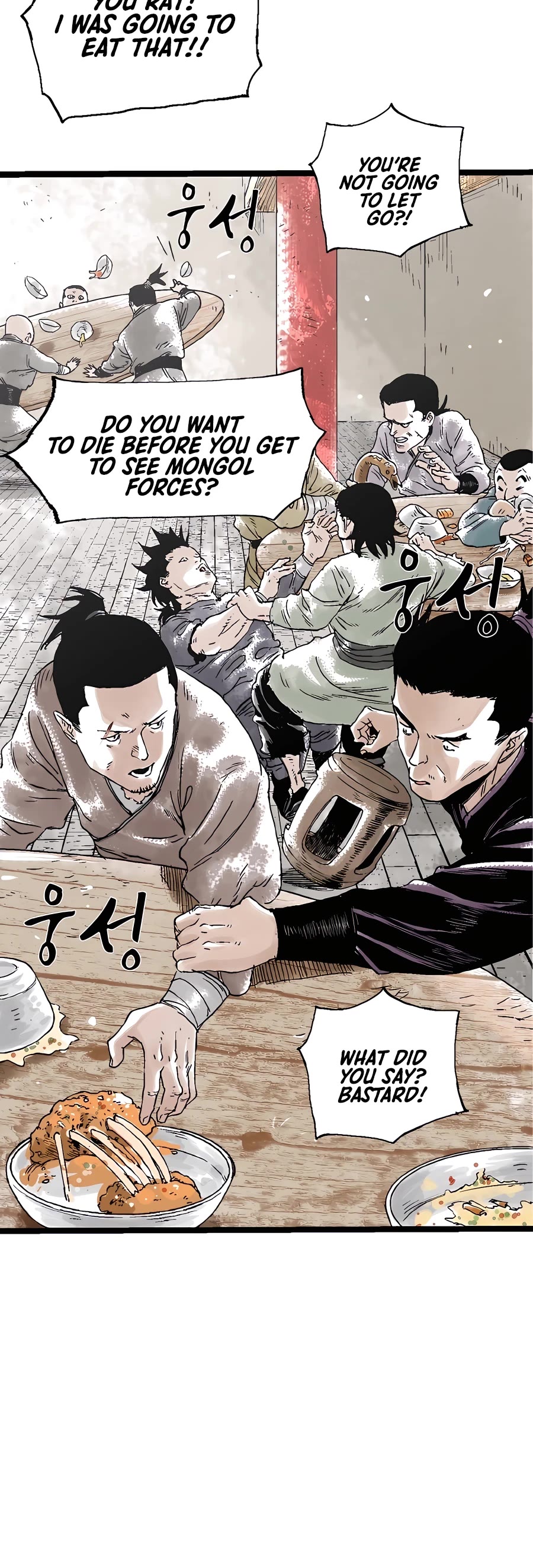 Demonic Master of Mount Kunlun Chapter 28 page 9 - Chapter 28