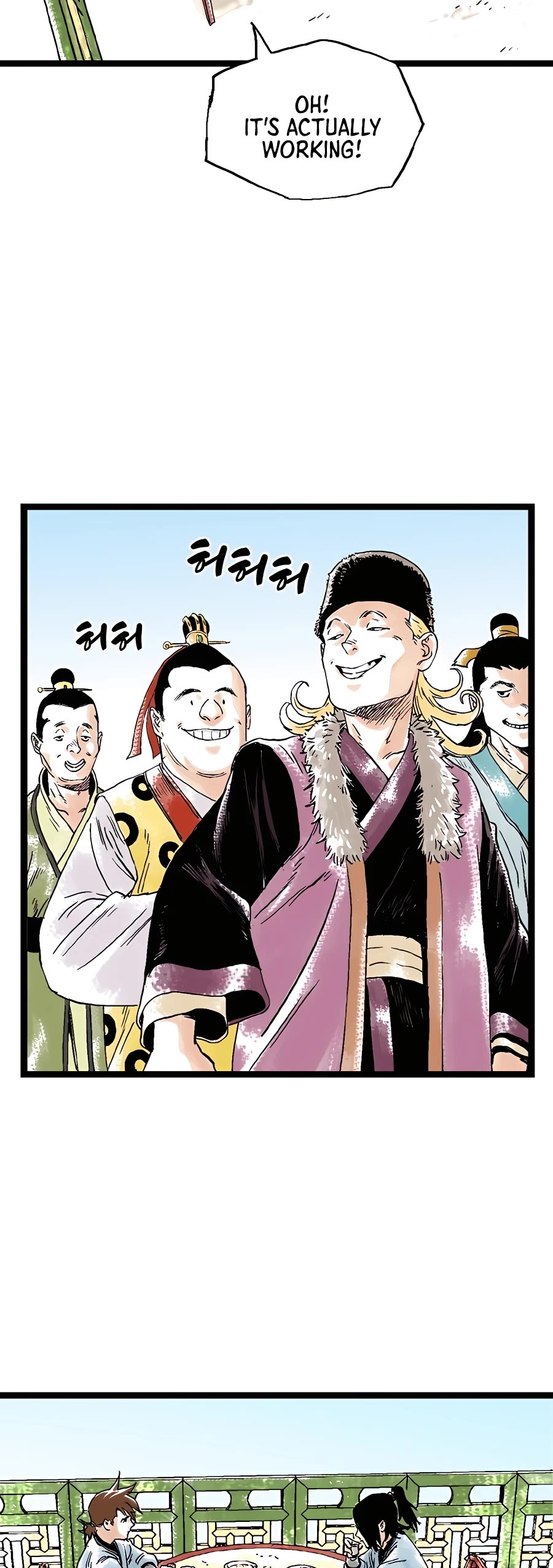 Demonic Master of Mount Kunlun Chapter 29 page 23 - Chapter 29