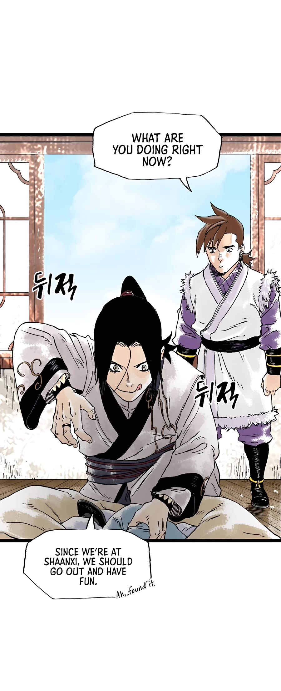 Demonic Master of Mount Kunlun Chapter 29 page 4 - Chapter 29