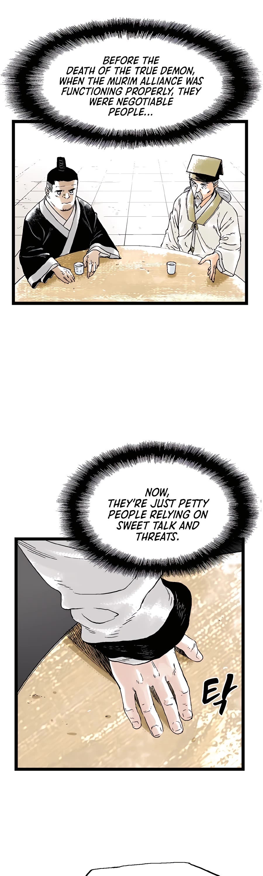 Demonic Master of Mount Kunlun Chapter 29 page 42 - Chapter 29