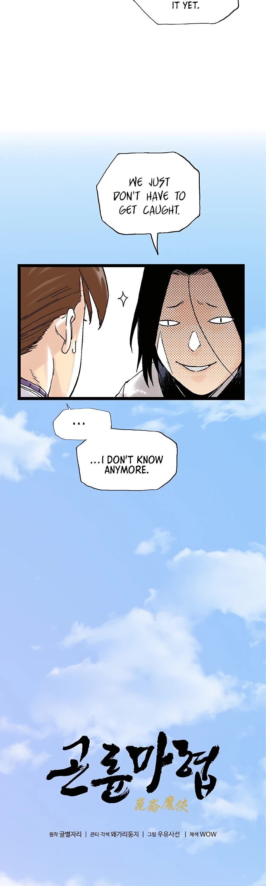 Demonic Master of Mount Kunlun Chapter 29 page 6 - Chapter 29