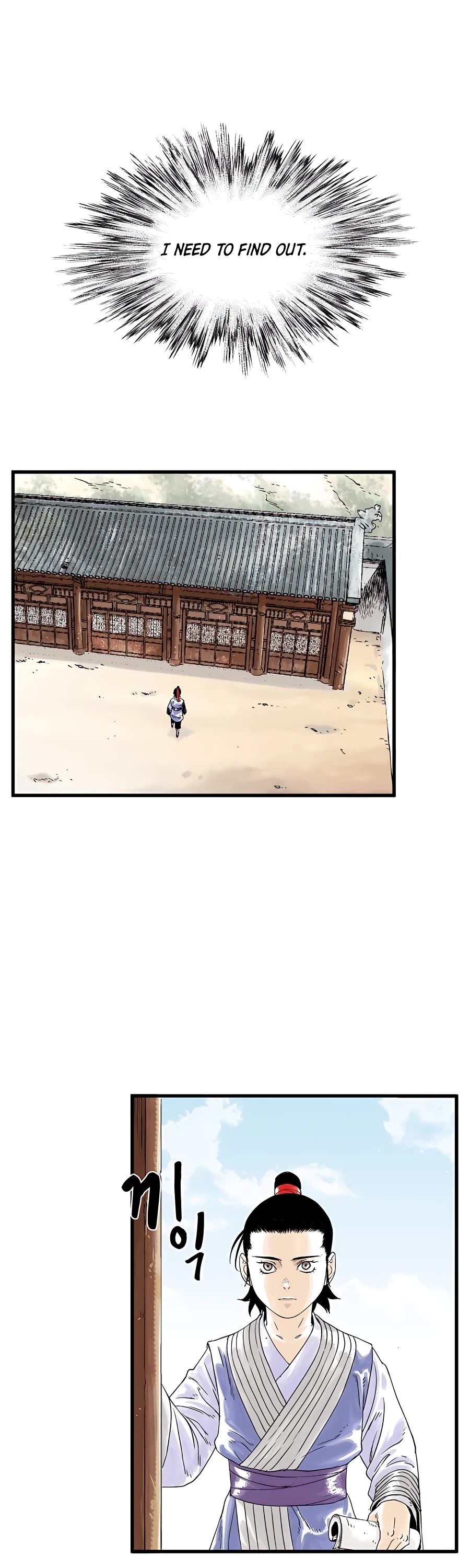 Demonic Master of Mount Kunlun Chapter 3 page 20 - Chapter 3