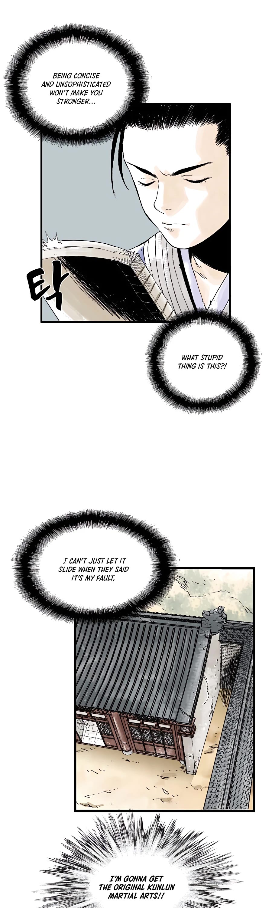 Demonic Master of Mount Kunlun Chapter 3 page 35 - Chapter 3