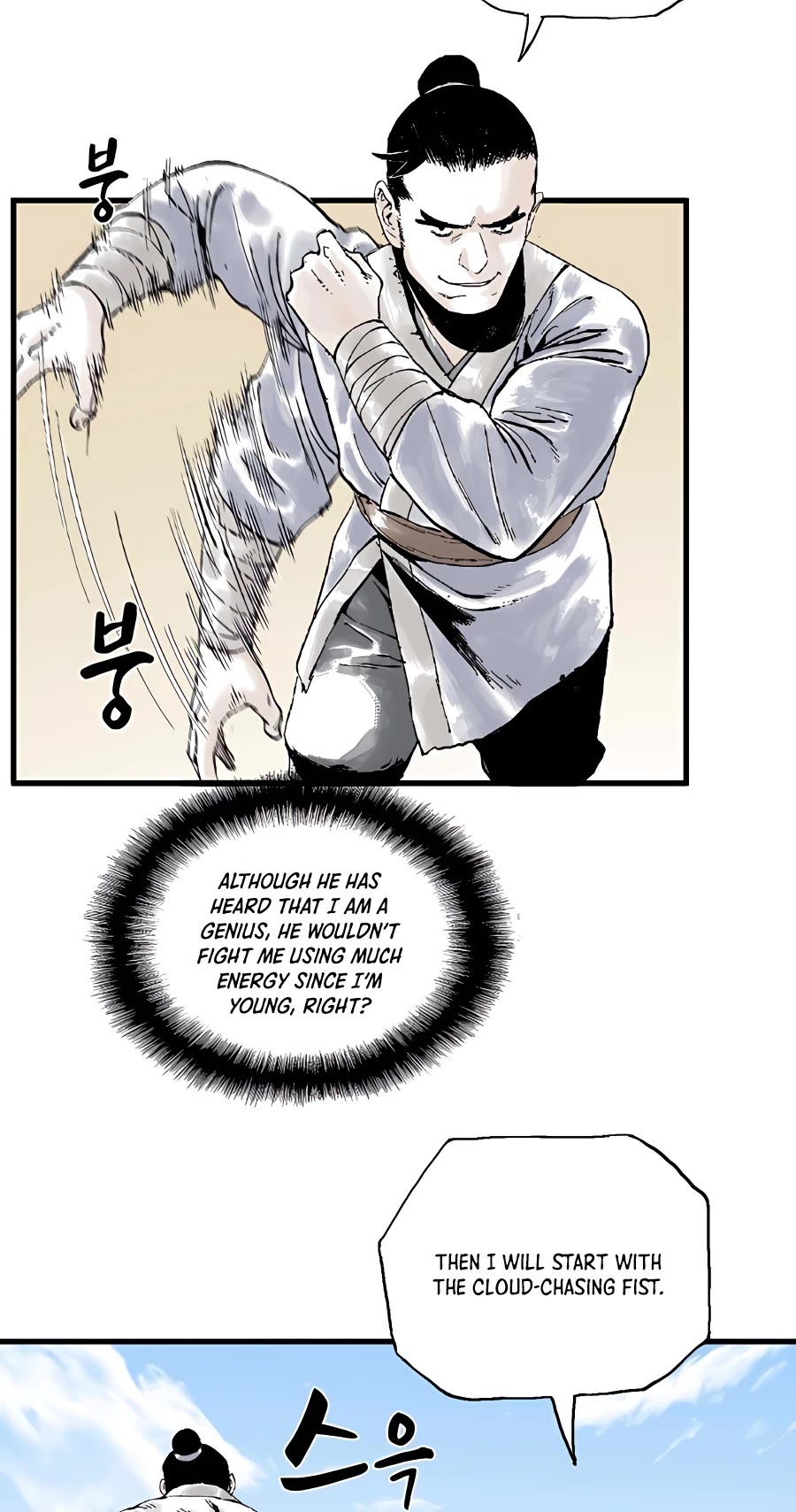Demonic Master of Mount Kunlun Chapter 3 page 39 - Chapter 3
