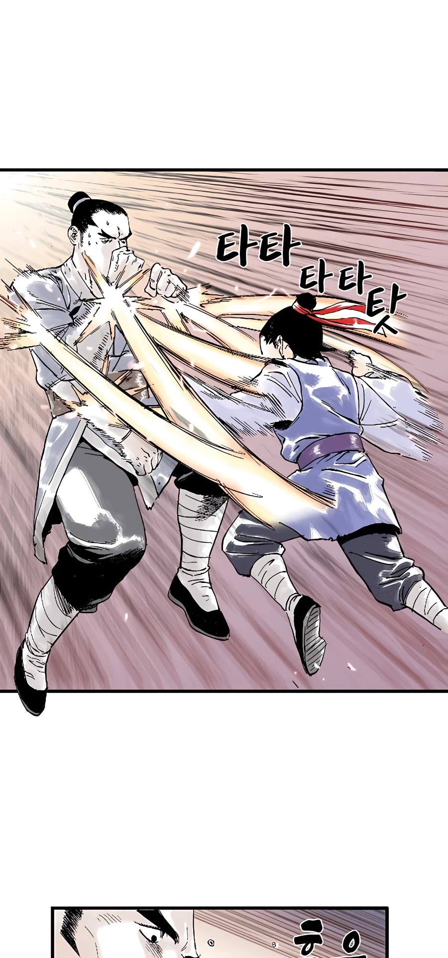 Demonic Master of Mount Kunlun Chapter 3 page 45 - Chapter 3