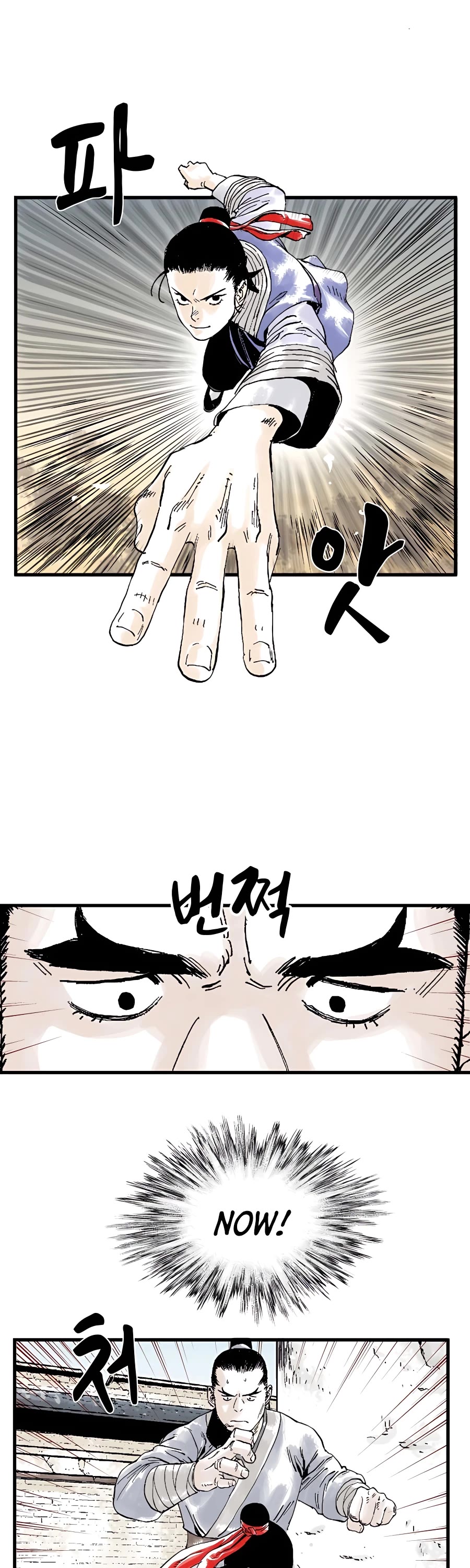 Demonic Master of Mount Kunlun Chapter 3 page 59 - Chapter 3
