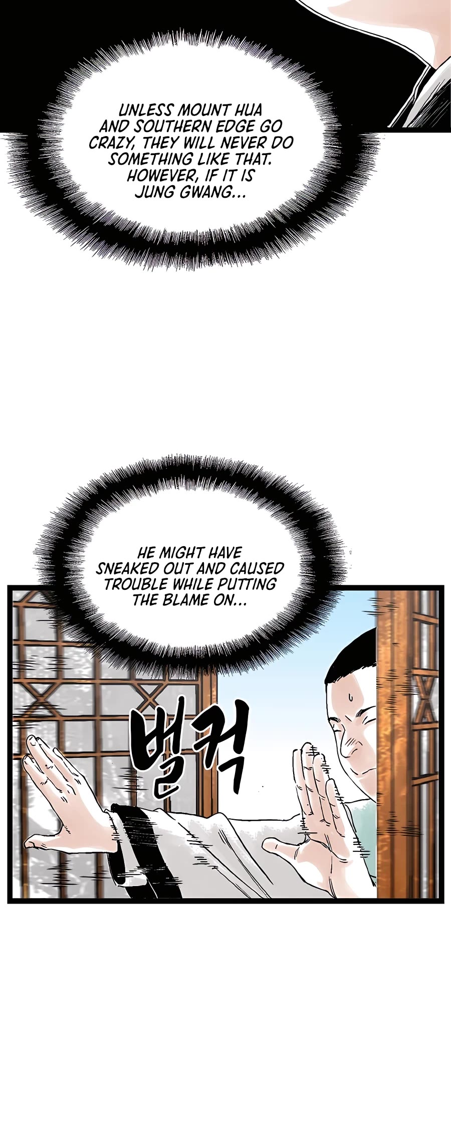 Demonic Master of Mount Kunlun Chapter 30 page 10 - Chapter 30