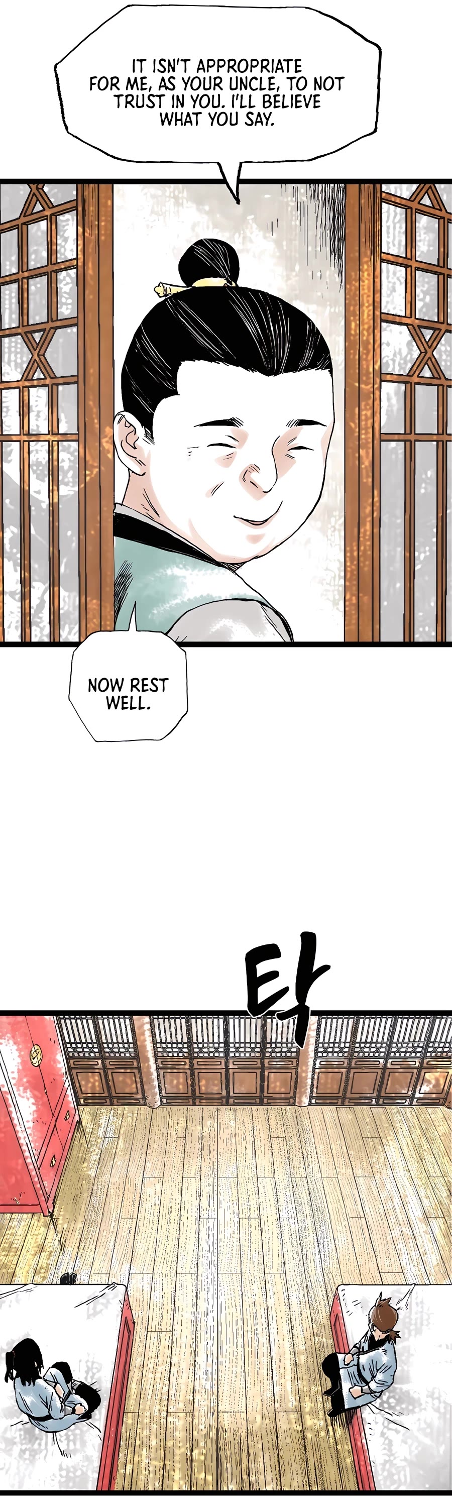 Demonic Master of Mount Kunlun Chapter 30 page 17 - Chapter 30
