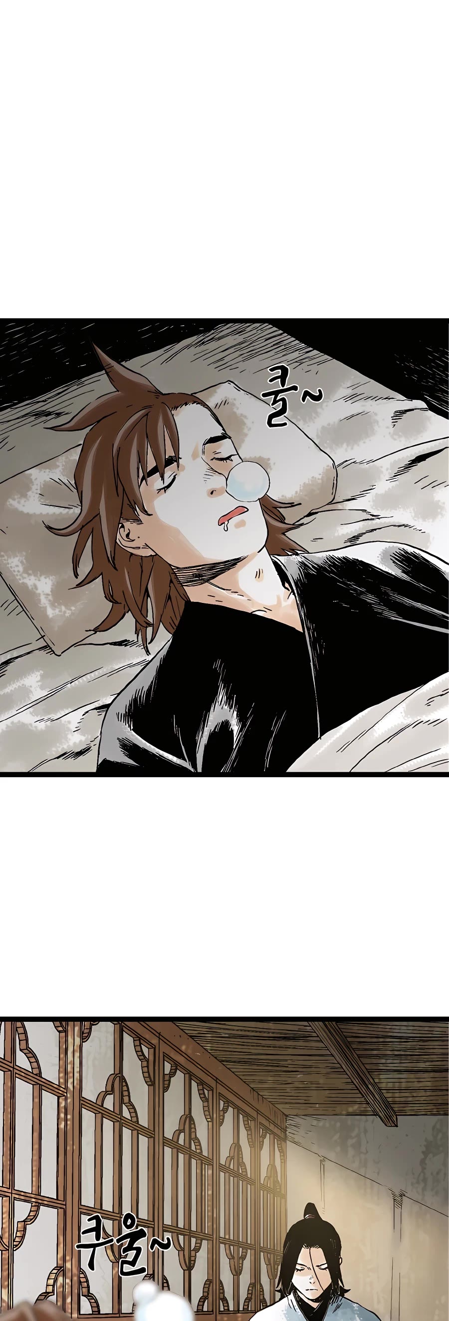 Demonic Master of Mount Kunlun Chapter 30 page 21 - Chapter 30