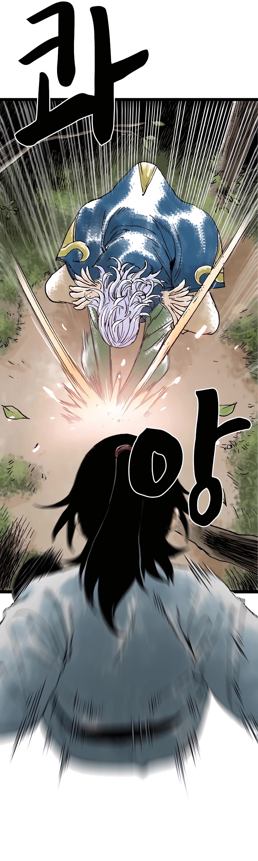 Demonic Master of Mount Kunlun Chapter 30 page 44 - Chapter 30