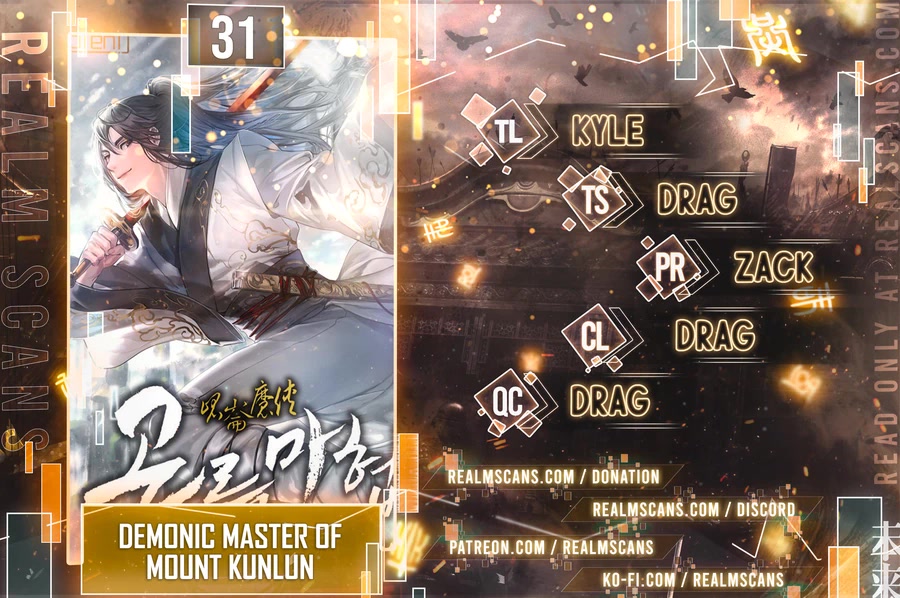 Demonic Master of Mount Kunlun Chapter 31 page 1 - Chapter 31