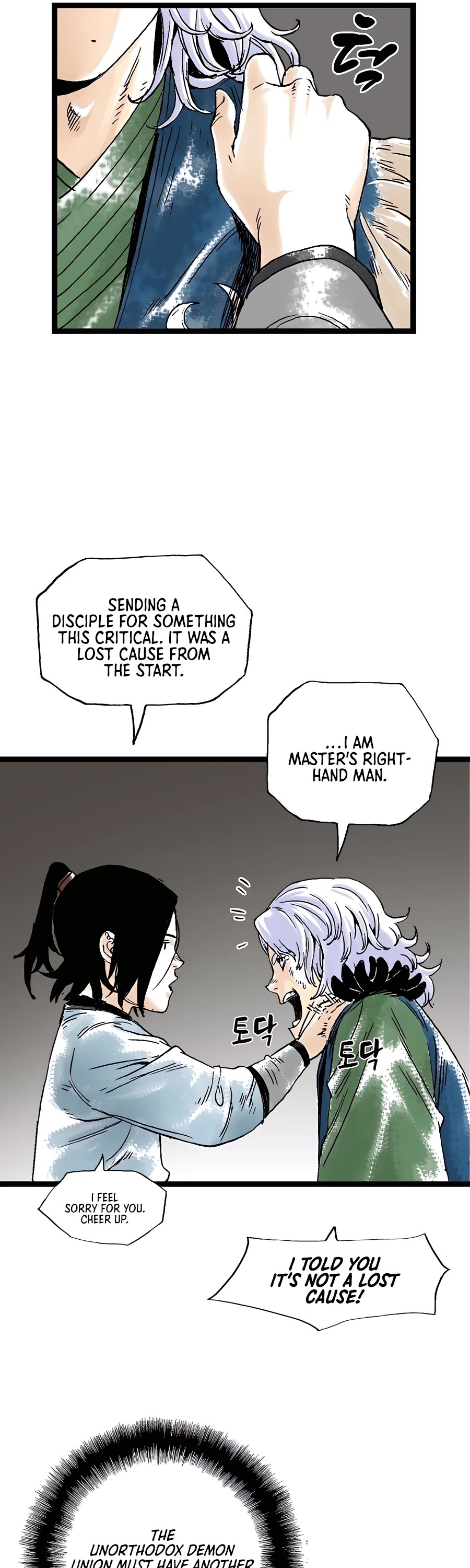 Demonic Master of Mount Kunlun Chapter 31 page 11 - Chapter 31