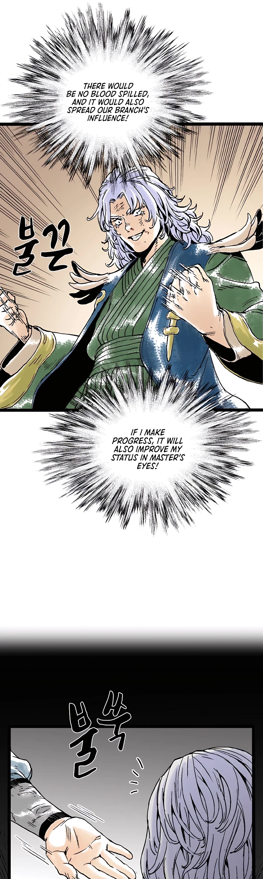 Demonic Master of Mount Kunlun Chapter 31 page 17 - Chapter 31