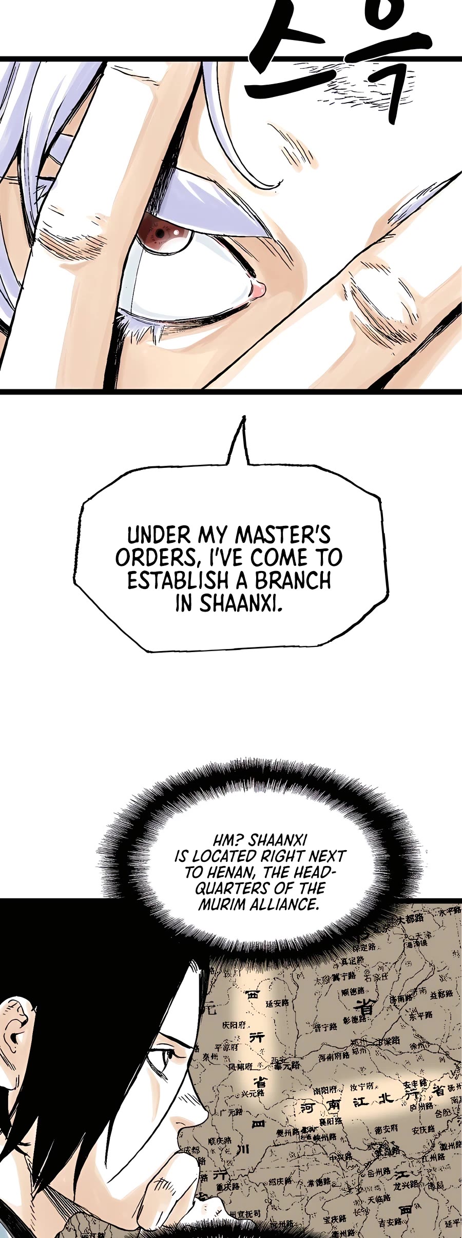 Demonic Master of Mount Kunlun Chapter 31 page 9 - Chapter 31