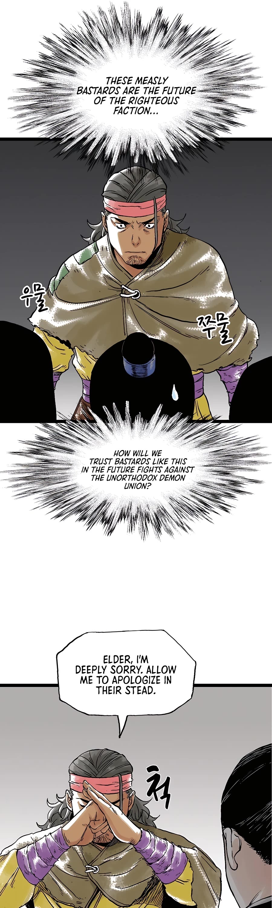 Demonic Master of Mount Kunlun Chapter 33 page 33 - Chapter 33