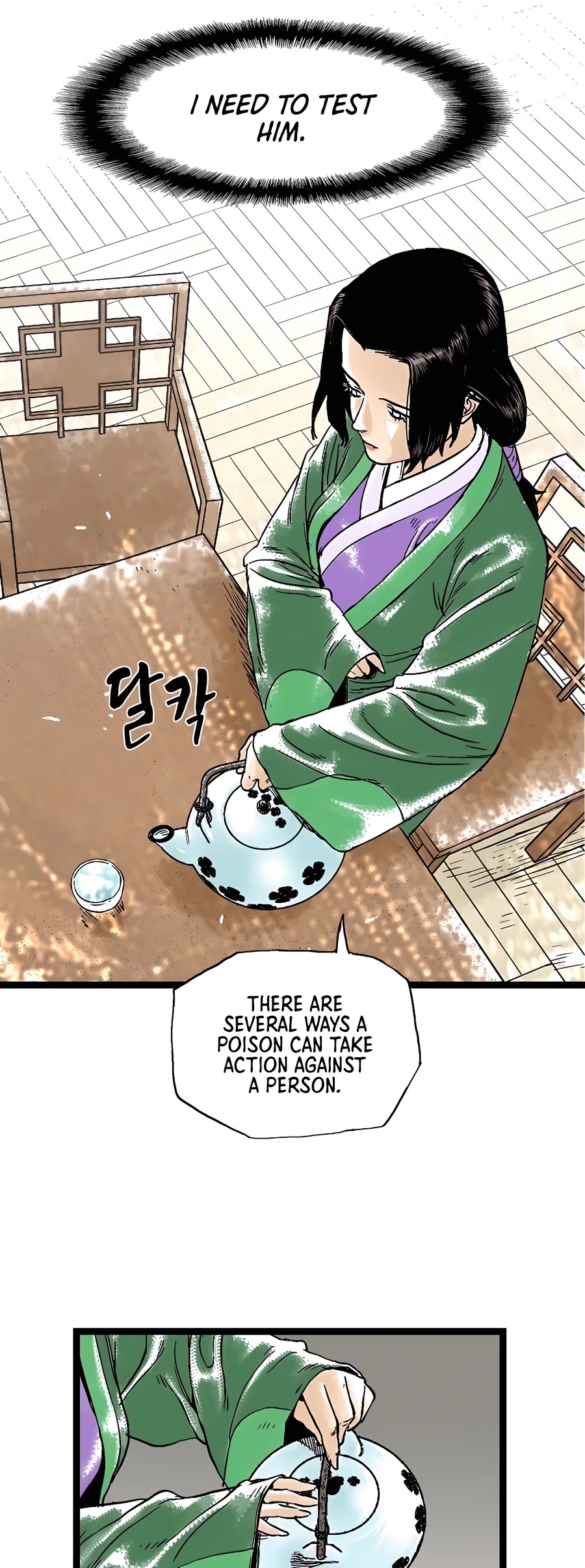 Demonic Master of Mount Kunlun Chapter 34 page 47 - Chapter 34