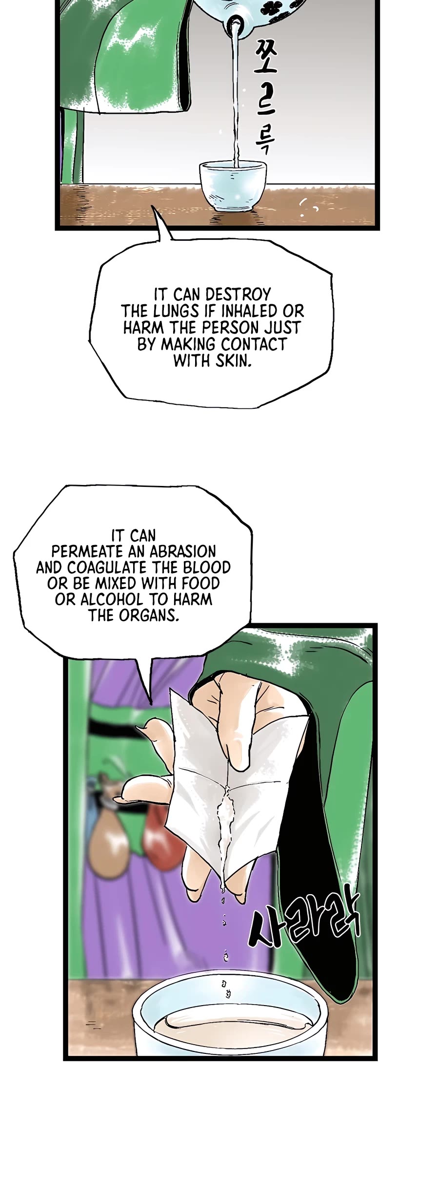 Demonic Master of Mount Kunlun Chapter 34 page 48 - Chapter 34