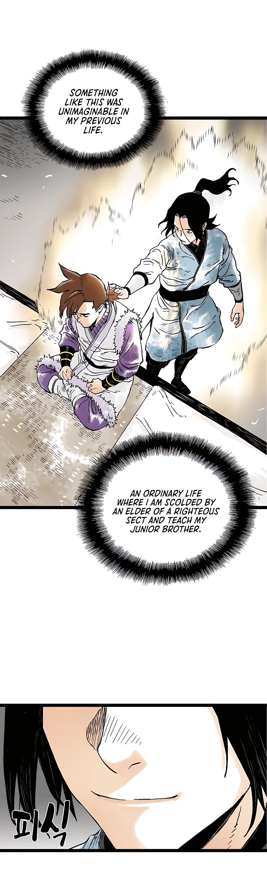 Demonic Master of Mount Kunlun Chapter 34 page 8 - Chapter 34
