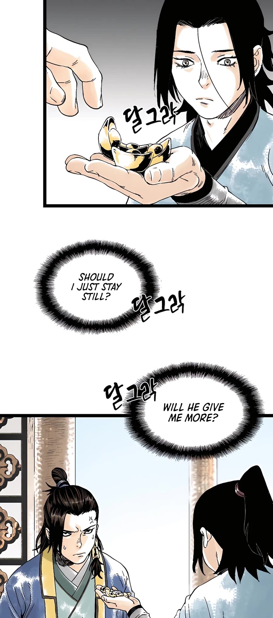 Demonic Master of Mount Kunlun Chapter 35 page 45 - Chapter 35