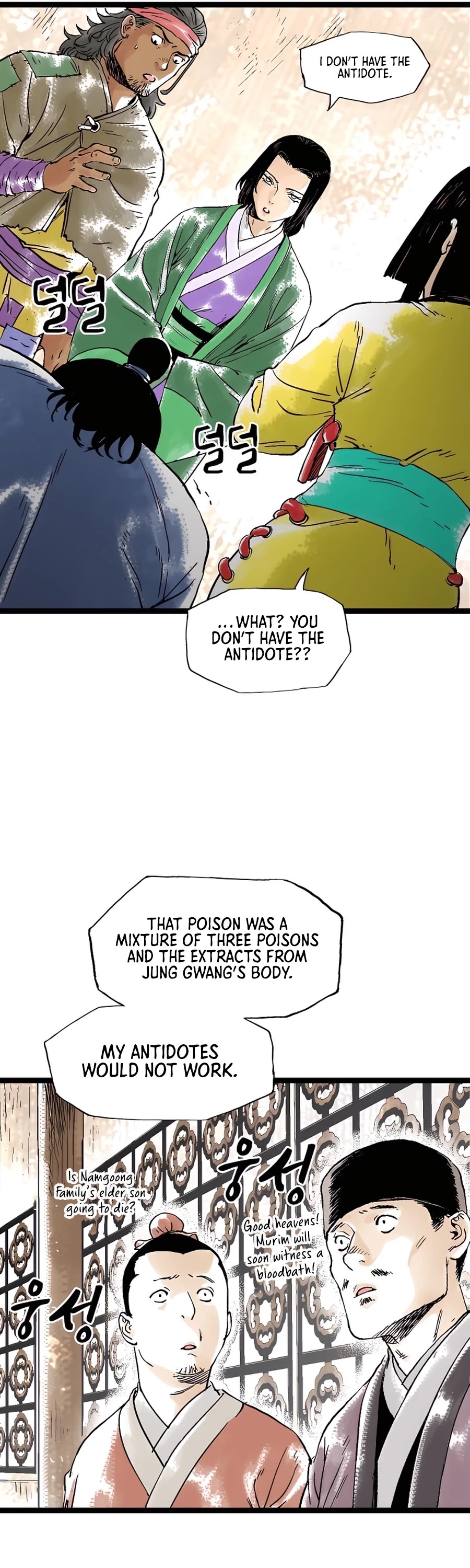 Demonic Master of Mount Kunlun Chapter 35 page 53 - Chapter 35