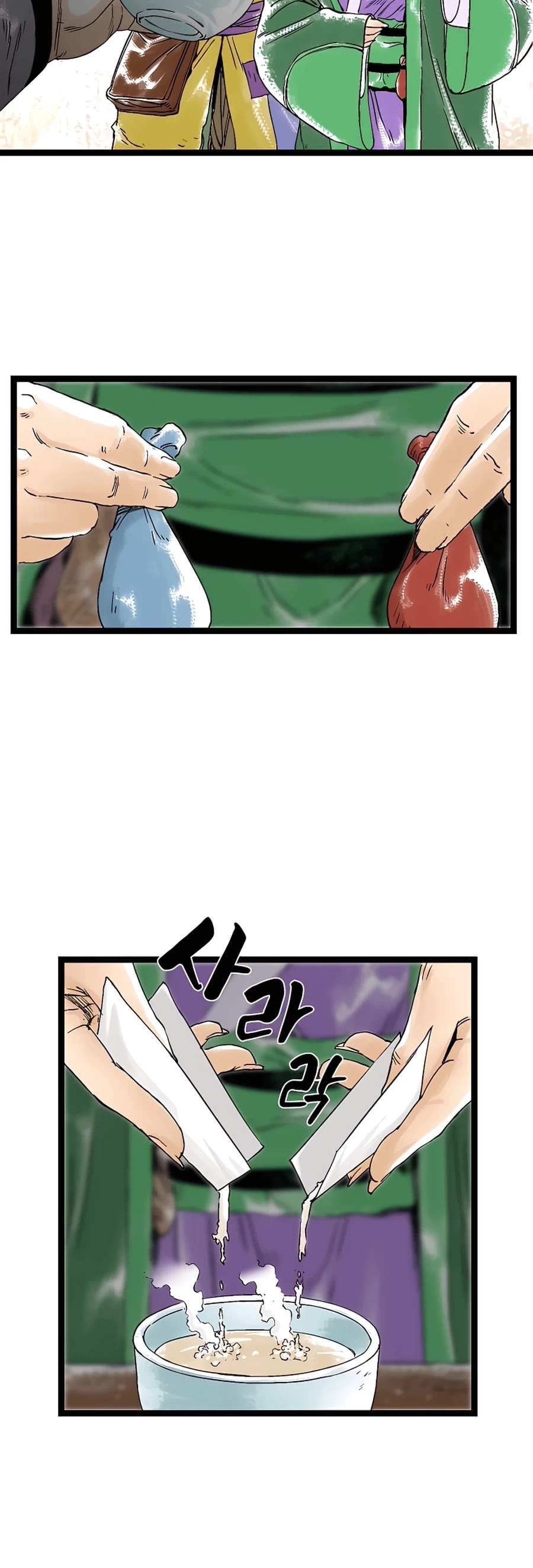 Demonic Master of Mount Kunlun Chapter 35 page 7 - Chapter 35