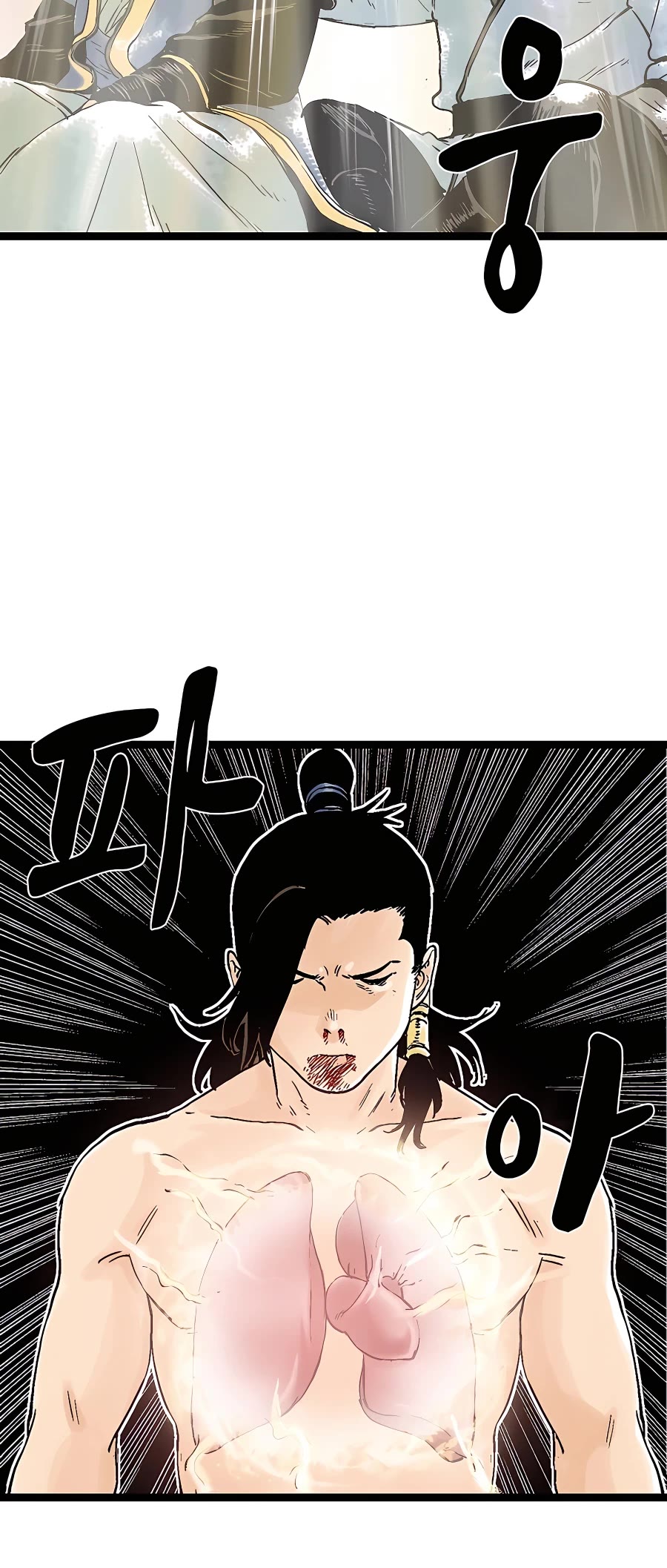 Demonic Master of Mount Kunlun Chapter 36 page 11 - Chapter 36