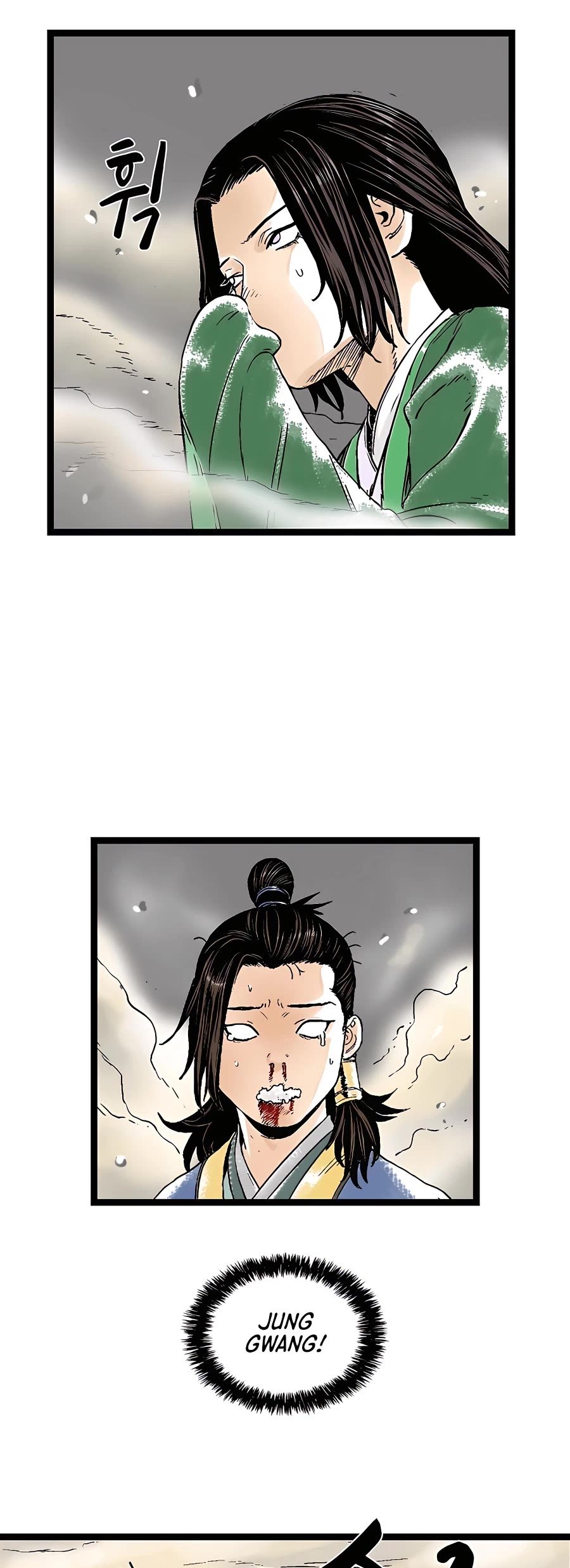 Demonic Master of Mount Kunlun Chapter 36 page 20 - Chapter 36