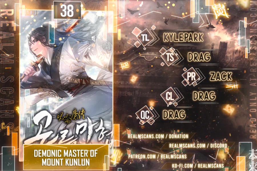 Demonic Master of Mount Kunlun Chapter 38 page 1 - Chapter 38